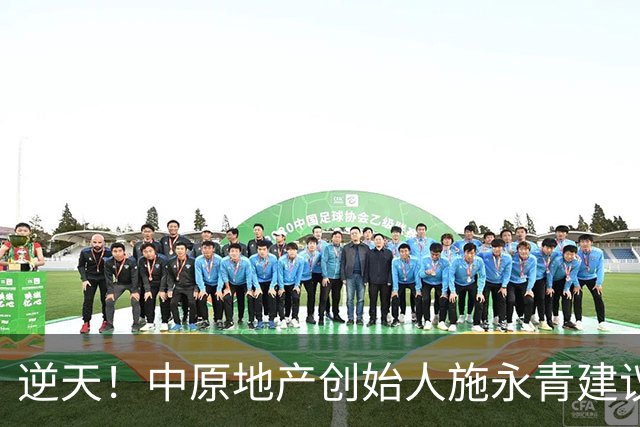 逆天！中原地产创始人施永青建议避孕套生产商必须推出一定比例的“会漏次货” 以此提高生育率，网友直斥“发癫”“丧心病狂”