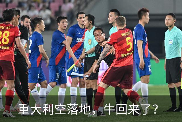 重大利空落地，牛回来了？