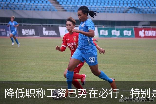 降低职称工资已势在必行，特别是全体教师对正高职称意见非常大！