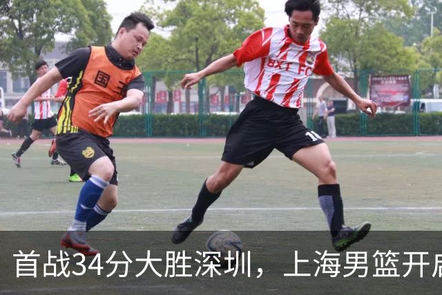 首战34分大胜深圳，上海男篮开启卫冕征程，拉塞尔古德温势不可挡