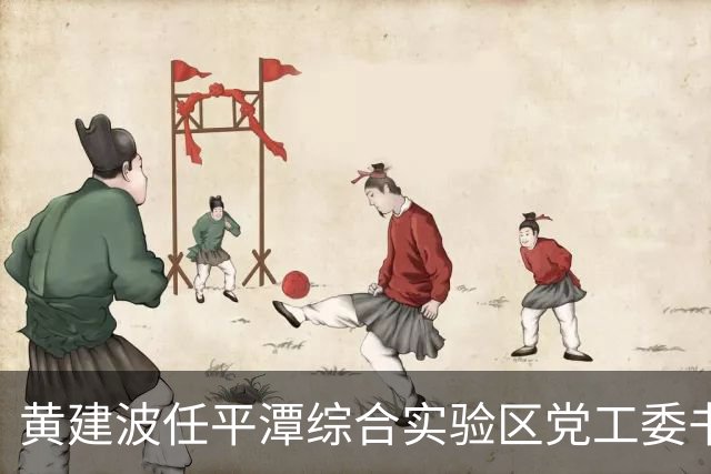黄建波任平潭综合实验区党工委书记