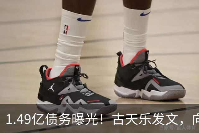 1.49亿债务曝光！古天乐发文，向华强说他快睡天桥，只是冰山一角