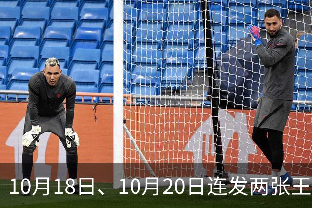 10月18日、10月20日连发两张王炸，比亚迪零跑同时甩牌 车市要变天