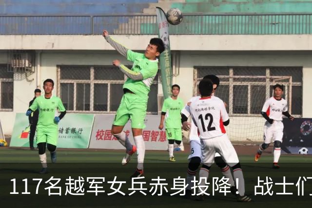 117名越军女兵赤身投降！战士们无一人敢上前，最后结局令人震动