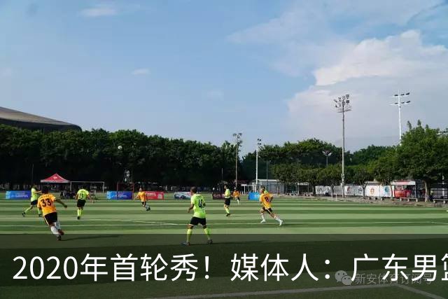 2020年首轮秀！媒体人：广东男篮大外敲定乌度卡·阿祖布克