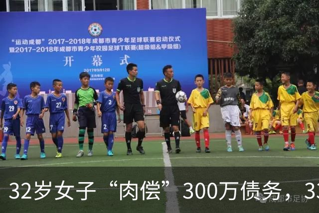 32岁女子“肉偿”300万债务，33个男子接受服务后，多人举报她