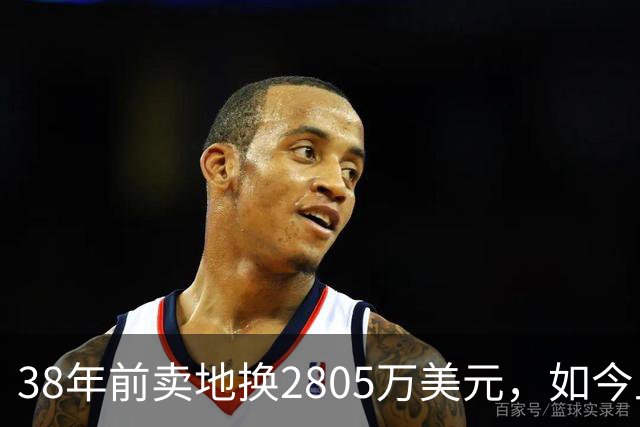 38年前卖地换2805万美元，如今上海开始“卖天”了？