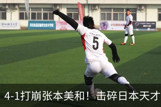 4-1打崩张本美和！击碎日本天才四冠美梦，王曼昱坐等孙颖莎冲冠