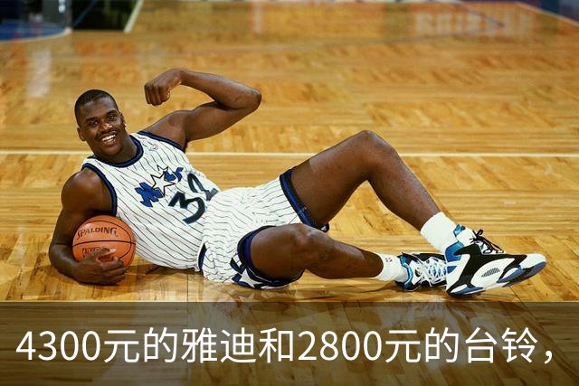 4300元的雅迪和2800元的台铃，骑了大半年，让我看清电动车真相