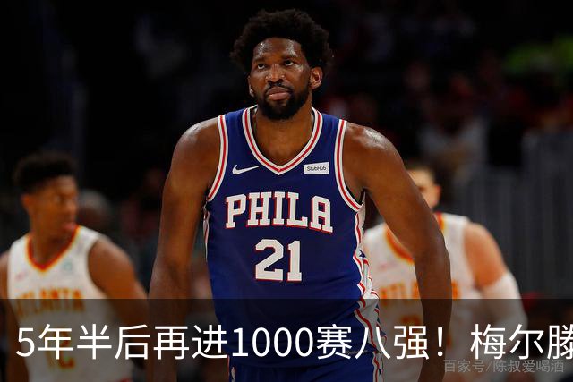 5年半后再进1000赛八强！梅尔滕斯横扫高芙，首进中网1/4决赛