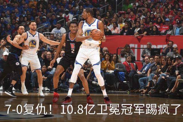 7-0复仇！10.8亿卫冕冠军踢疯了 1.7亿先生独造5球 神锋98场101球