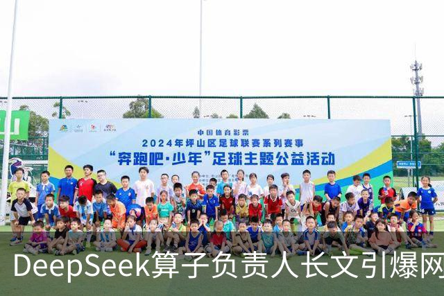 DeepSeek算子负责人长文引爆网络，《我不得不把才华埋葬在昨天》是在反击Anthropic吗